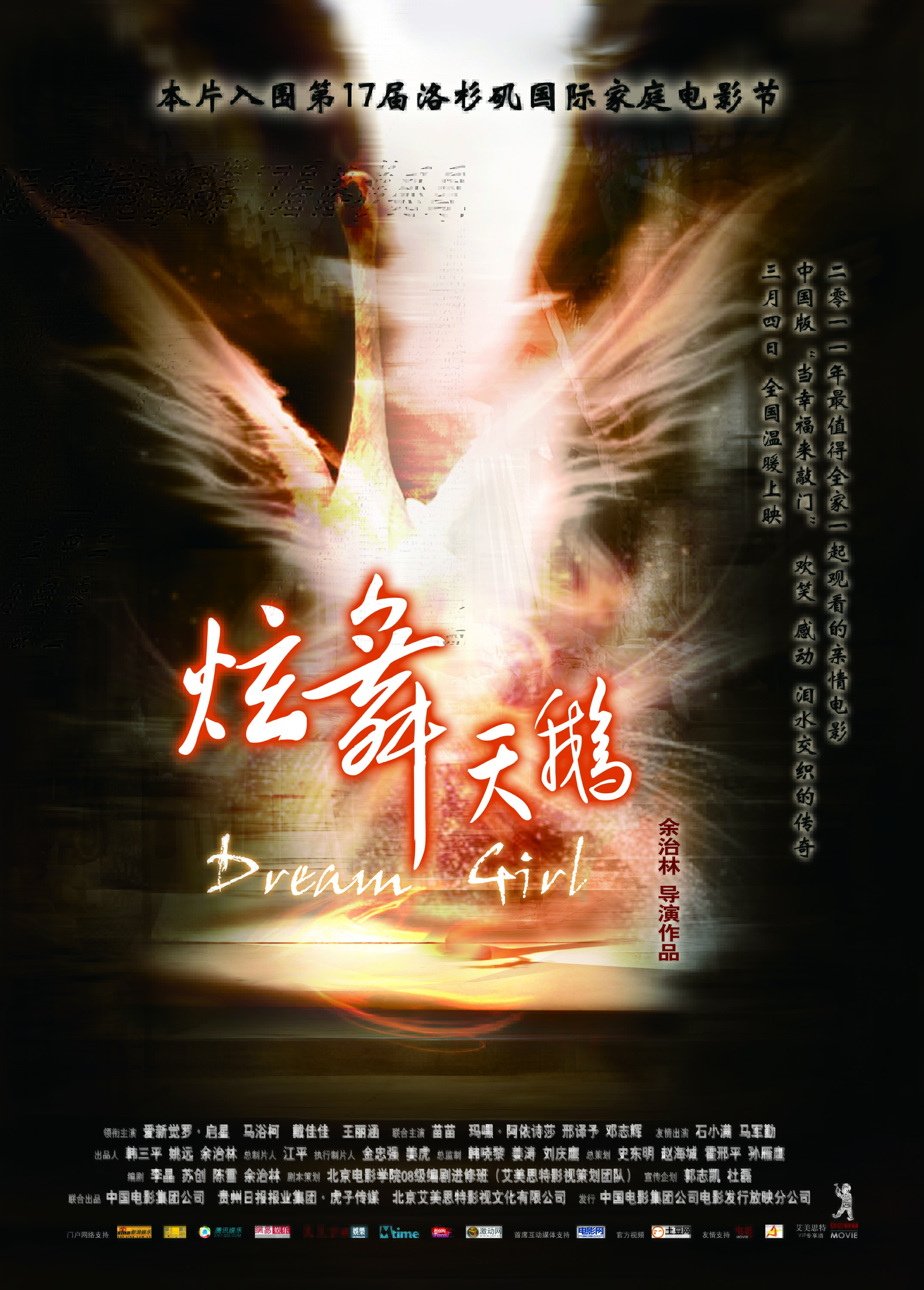 http://www.newswatch247.com/pics/default/download/bbdb852609e3e6fc4beb8a033155575b.jpg
