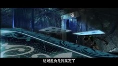內(nèi)地版預告片1