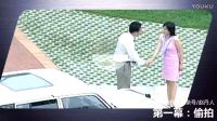 國內(nèi)首部性騷擾劇 里面的性騷擾者原來是偷拍PS高手 同行啊！