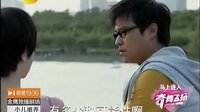 《小兒難養(yǎng)》1月29日預(yù)告：不能說的秘密讓恩愛夫妻矛盾重重