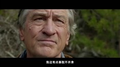 中文版預(yù)告片