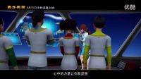 神獸金剛大電影之青龍?jiān)佻F(xiàn)首曝MV（插曲）！是否記得那一天，我和你的