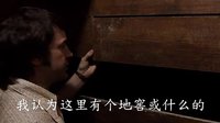 《招魂》片段：捉迷藏游戲意外發(fā)現(xiàn)屋中秘密空間