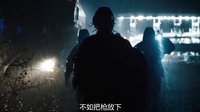 《囚徒》超清預(yù)告