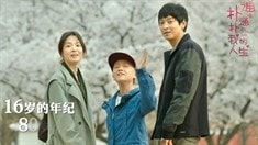 中文版先行預(yù)告片