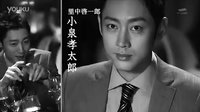 《惡黨》預告片
