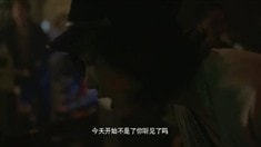 追謎版預(yù)告片