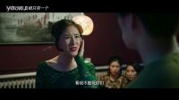《深夜咖啡館之失蹤少女》曝 “迷霧重重”預告 全民找少女