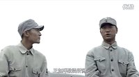 太行山上 第10集預告[高清]