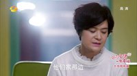 因為愛情有幸福 TV版 《因為愛情有幸福》三嬸見到久違的媽媽 痛哭流涕