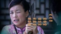 鐵齒銅牙紀(jì)曉嵐第三部片頭曲