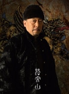 倪大紅