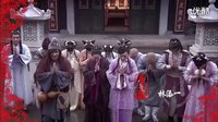 活佛濟(jì)公3 第1集