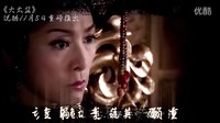 《大太監(jiān)》預熱版帖片
