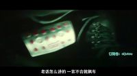 這不是劇透 2016 郭富城vs周潤(rùn)發(fā) 上演