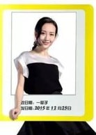 王鷗