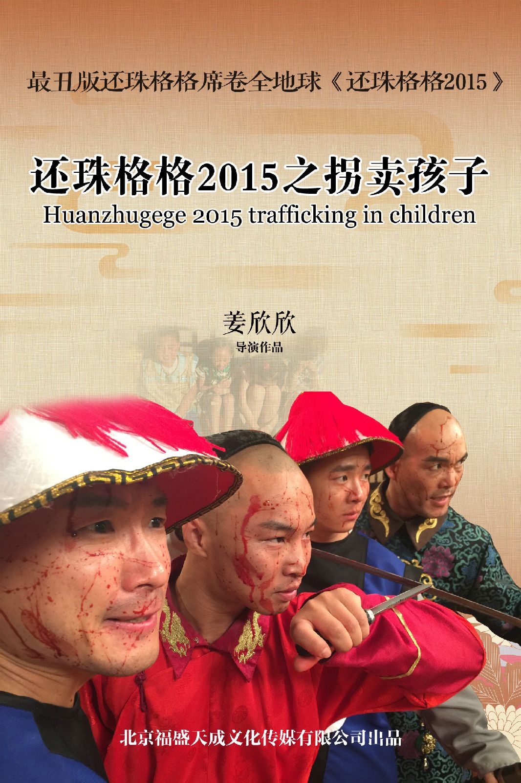 http://www.newswatch247.com/pics/default/download/c33d3641fe15f6e3d234deaa9958d75f.jpg