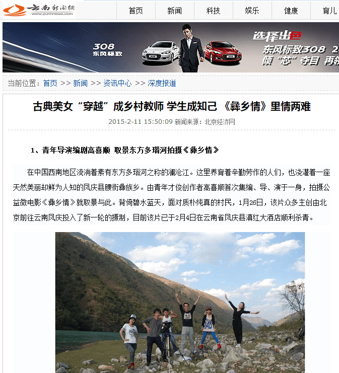 http://www.newswatch247.com/pics/default/download/c382464adf398451f8dbf3bfe77355fb.jpg