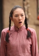 童瑤