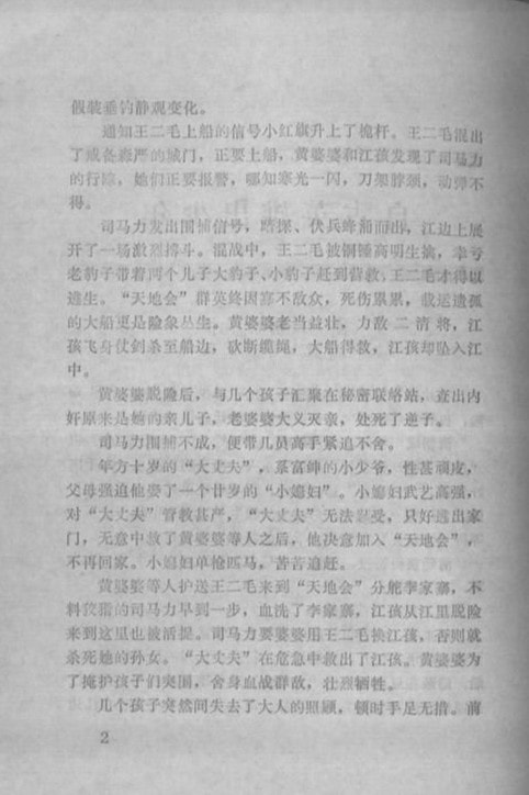 http://www.newswatch247.com/pics/default/download/c46dfde0f8447269ad28084530f22167.jpg