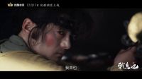 《我來也與孤兒》終極預告！俠骨柔情喜當爹！