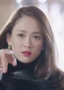 放棄我抓緊我