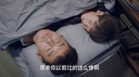 《我愛男保姆》花絮之丹尼爾適應(yīng)新生活 方原細(xì)心予照料
