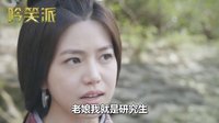 秦時明月 TV版 《吟檔劇場》男神蓋聶怎么追？端木蓉說嘿嘿嘿！