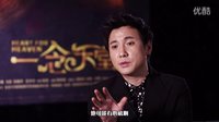 沈騰KO日本殺手 《一念天堂》喜劇姿勢有點拽！