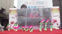 萬(wàn)達(dá)廣場(chǎng)首屆文化節(jié)【2014,5,24】舞蹈-信天游再唱東方紅