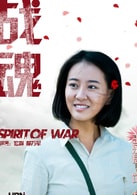 王樂君