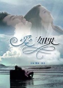 愛(ài)情不在服務(wù)區(qū)
