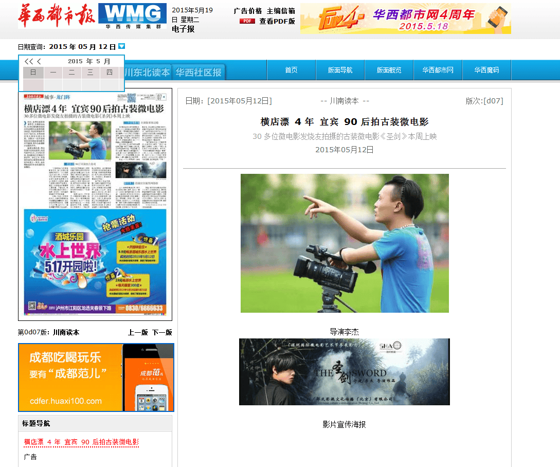 http://www.newswatch247.com/pics/default/download/c7d31b90c7ea0b4c0f3497aa7dff9940.jpg