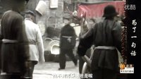電視劇（為了一句話）