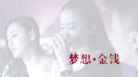 《姨媽駕到》預告片
