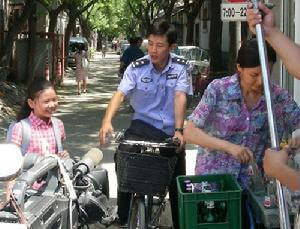 http://www.newswatch247.com/pics/default/download/c855b7d0a6b462d5100396ddcf35c8ec.jpg