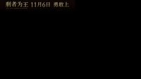 《剩者為王》重陽節(jié)曝催淚視頻 都市男女隔空對(duì)話雙親：不是我不婚