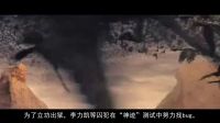 《全息隕落》-第一部神跡-劇情燒腦向 全鮮肉美顏CP 大片剪輯 五塊錢特效！