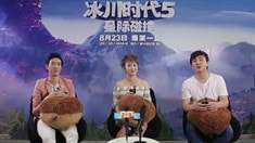 中文版預(yù)告片5