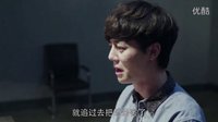 【他來了請閉眼】11、12集魏思遠cut