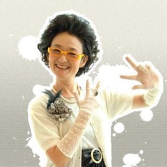 譚艾珍?
