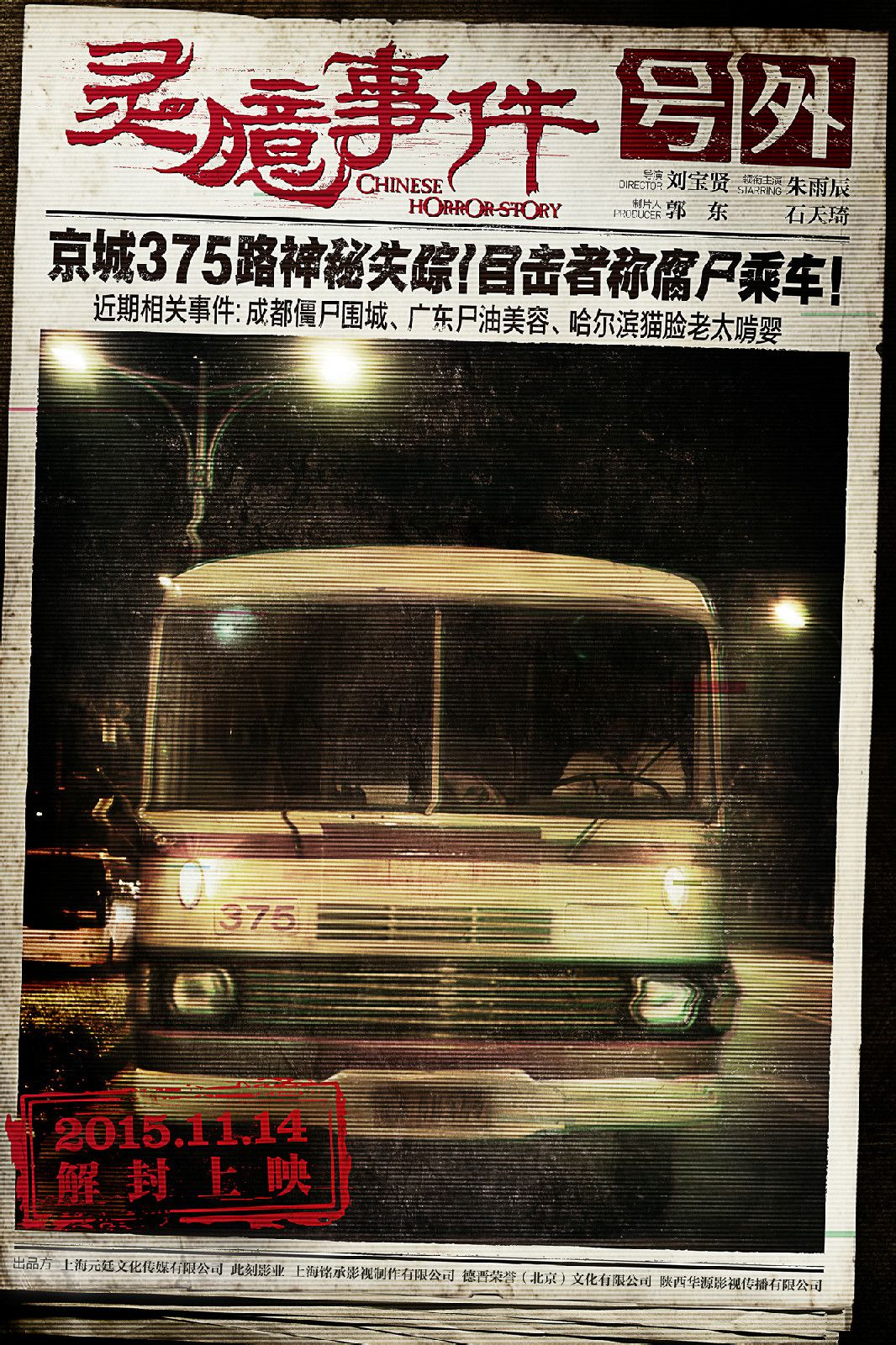 http://www.newswatch247.com/pics/default/download/ca1cf676ade4669b3de5a958ec52336a.jpg