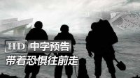 《報(bào)告班長：勇往直前 No Sir》高清中字中文臺(tái)灣版官方預(yù)告：模范棒棒堂LOLLIPOP F廖威廉|花樣少男少女趙駿亞|寶米恰恰黃姵嘉|我們這一家庹宗華