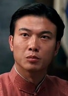 錢小豪