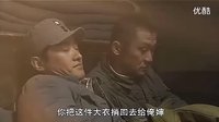 《新亮劍》精彩片段 黃志忠、任泉酒后相擁而眠