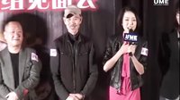 大人物明星見面會