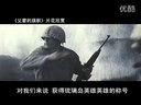 【看大片】父輩的旗幟Flags of Our Fathers (2006)中文預(yù)告