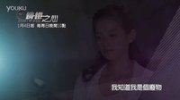 《鋼鐵之心》預(yù)告_勇敢出擊30s_1080p