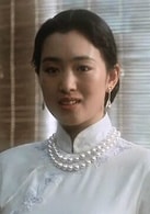鞏俐