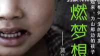 我的好孩子 感謝這些孩子給了我們一個表達(dá)愛的機(jī)會
